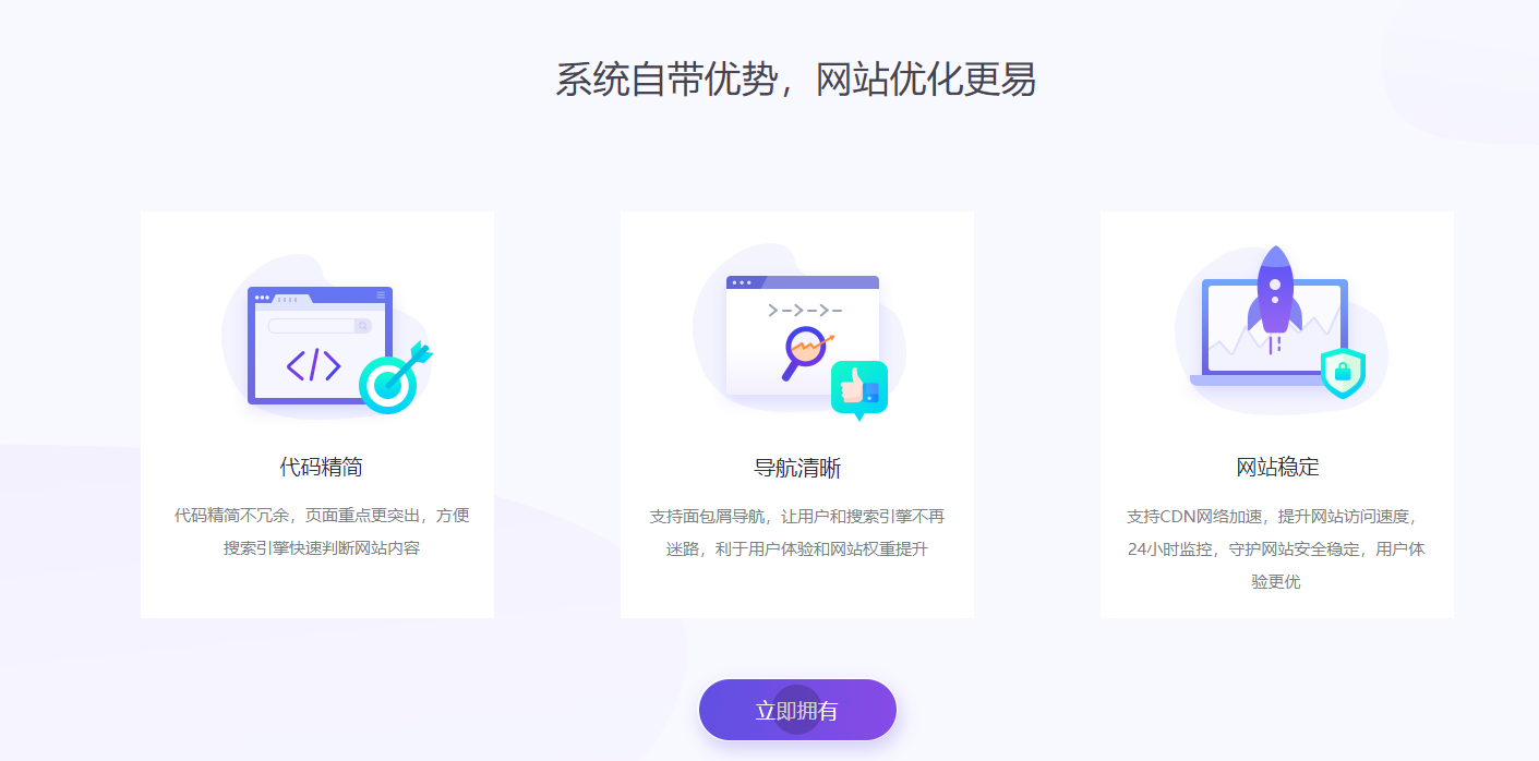 自己建网站的详细步骤？如何自己创建一个网站？Kaiyun 开云体育(图5)