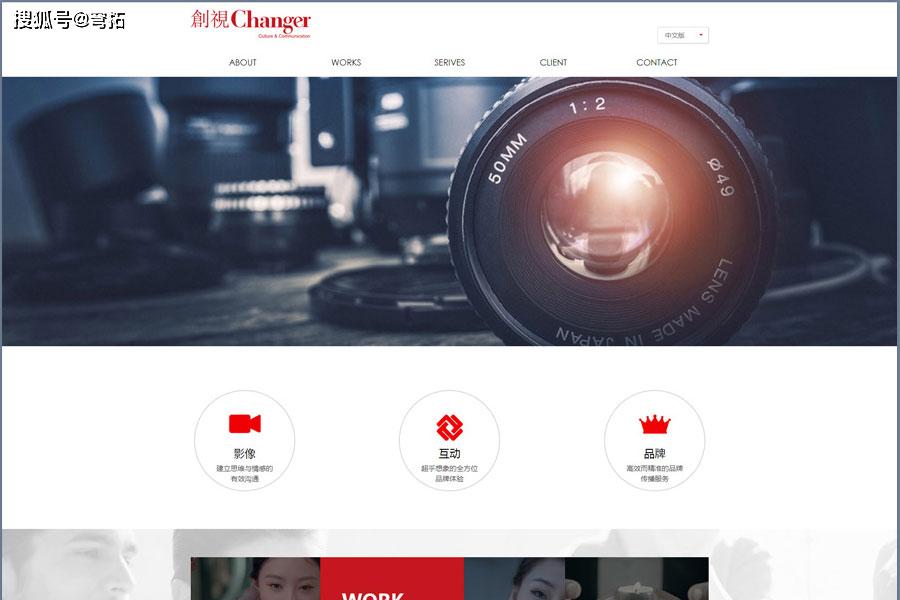 开云 开云体育官网网站建设开发公司说一说什么是门户网站以及怎么样开发门户(图1)