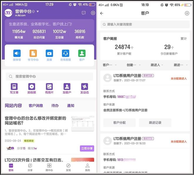 开云体育 开云官网官方网站该怎么搭建？真正能来客户的数字门户又该长什么样？(图3)