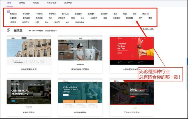 开云体育 开云官网官方网站该怎么搭建？真正能来客户的数字门户又该长什么样？(图1)