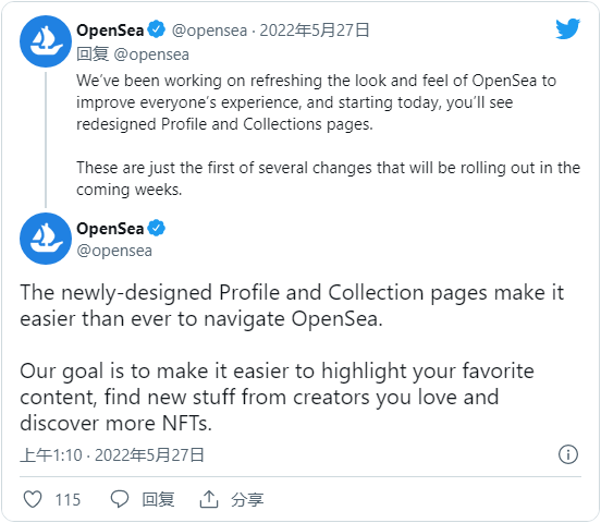 开云 开云体育平台OpenSea刷新网站设计 带来更易用的个人资料与NFT收藏页面(图2)