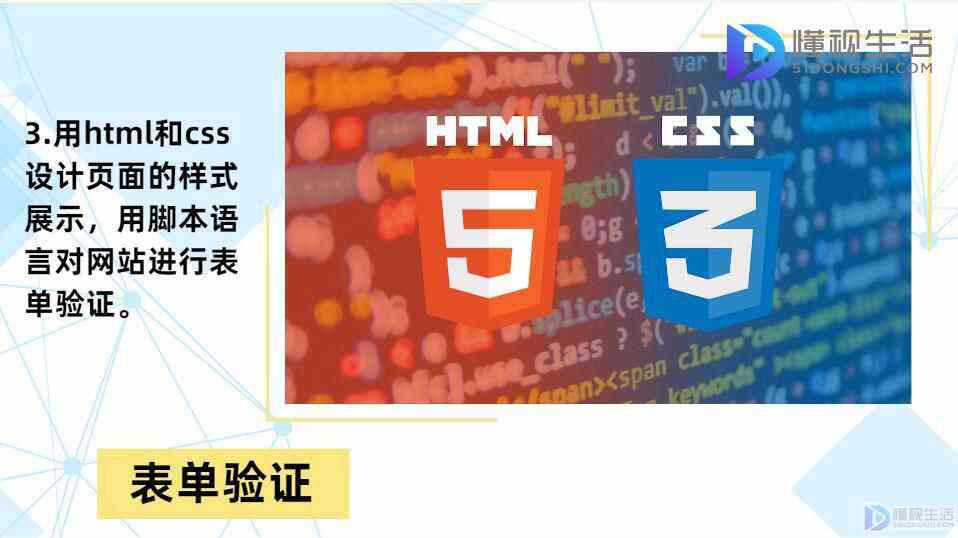 开云 开云体育官网如何创建自己的网站(图3)