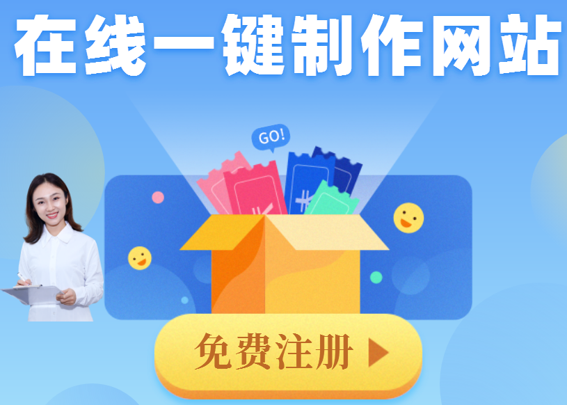 怎么自开云APP 开云官网入口己创建网站?怎么自己建设一个用户喜欢的网站?(图1) 怎么自开云APP 开云官网入口己创建网站?怎么自己建设一个用户喜欢的网站?(图1)