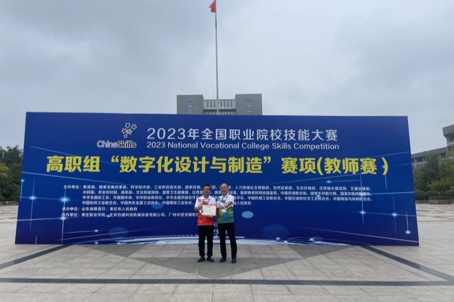 陕西国防工业职业技术学院勇夺全国职业院校技能大赛一等奖Kaiyun 开云体育(图3)