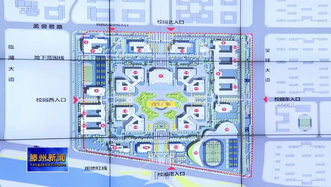 滕州：这一大学建设开云体育 开云平台项目启动设计招标设计费用1500万元！(图1)