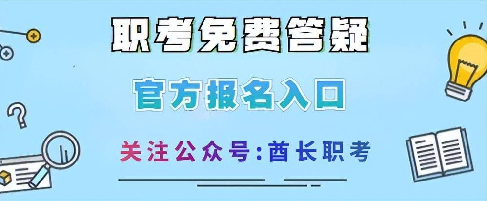开云APP 开云官网入口心理咨询师证书报考全国统一条件要求（2023年最新政策）(图1)