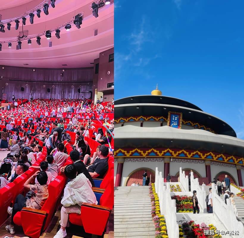 202Kaiyun 开云3国庆自驾游：山东(图3)