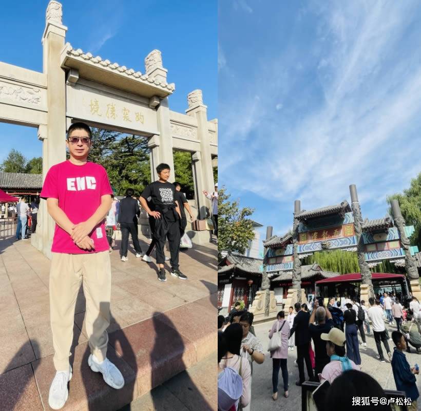 202Kaiyun 开云3国庆自驾游：山东(图4)