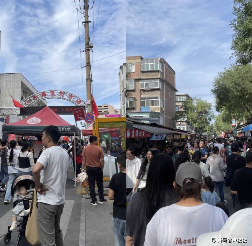 202Kaiyun 开云3国庆自驾游：山东(图10)