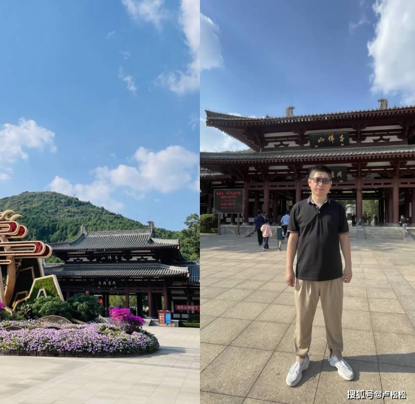 202Kaiyun 开云3国庆自驾游：山东(图6)