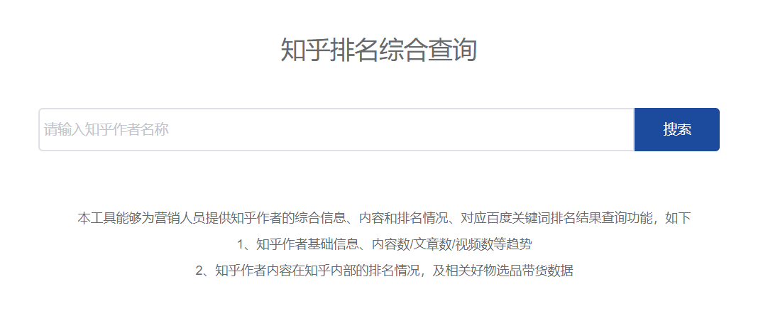 新媒体代运营——seo优化知乎运开云APP 开云官网入口营为例让客户从网上找到你(图1) 新媒体代运营——seo优化知乎运开云APP 开云官网入口营为例让客户从网上找到你(图1)
