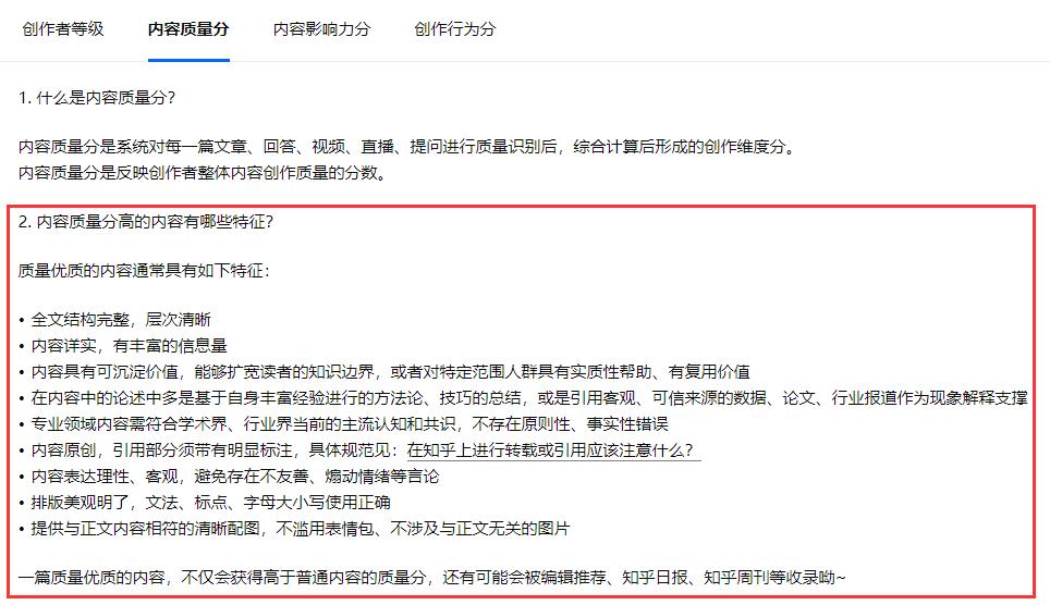 新媒体代运营——seo优化知乎运开云APP 开云官网入口营为例让客户从网上找到你(图6) 新媒体代运营——seo优化知乎运开云APP 开云官网入口营为例让客户从网上找到你(图6)