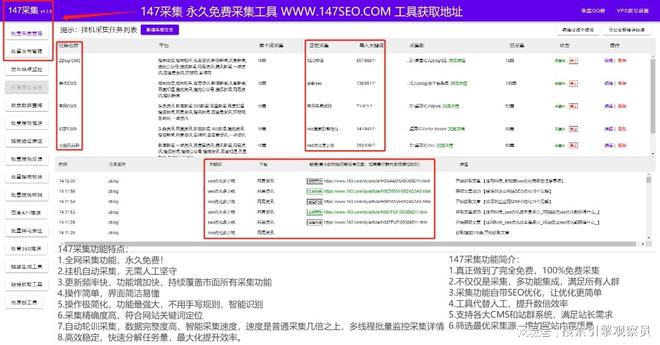 网站SEO基础优化核心分享开云 开云体育平台（图文详解）(图1)