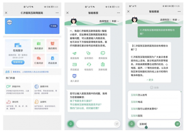 开云 开云体育平台咨询什么是咨询？的最新报道(图2)