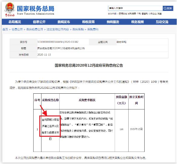 开云 开云体育官网增值税又变了！13%9%6%！电子专票试点再扩大！金四要来了！(图3)