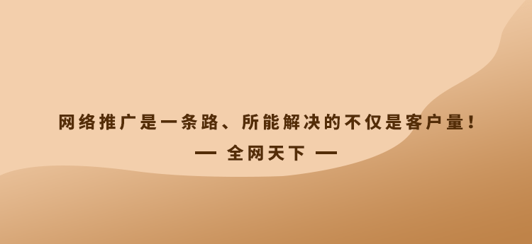 开云 开云体育平台网络营销：现代企业宣传推广的必修课(图2)