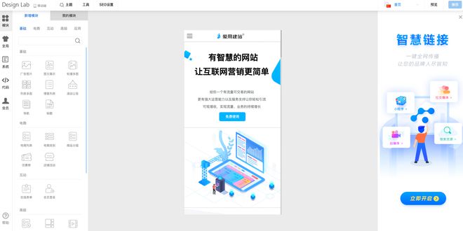 开云 开云体育平台如何建设企业网站新手网站建设教程(图2)