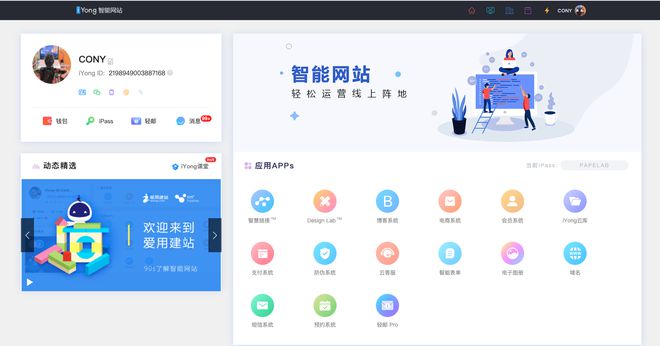 开云 开云体育平台如何建设企业网站新手网站建设教程(图1)