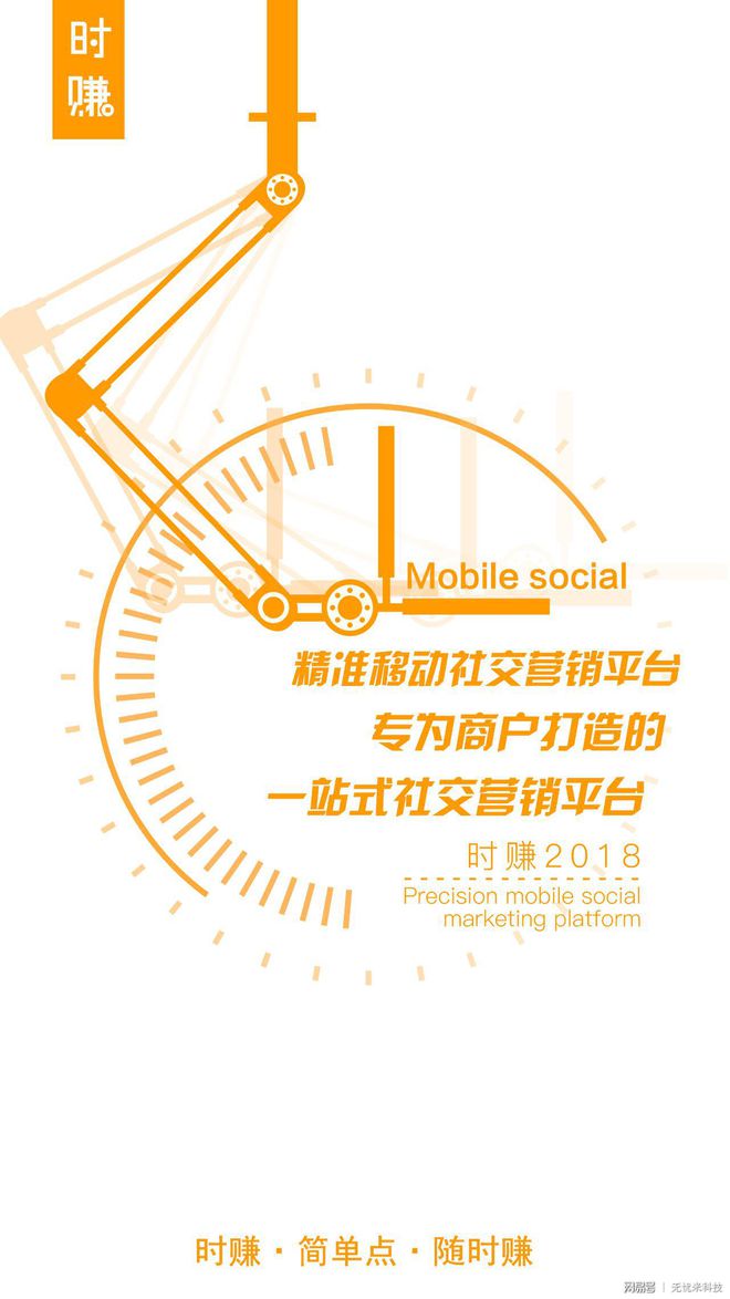 开云体育 Kaiyun.com 官网入口时赚APP告诉你哪些兼职平台最靠谱(图1)