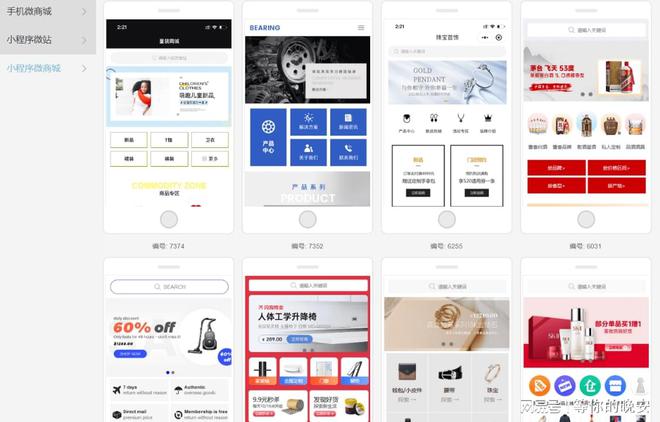 开云体育 开云官网深圳搭建一个网站需要多少钱(图1)