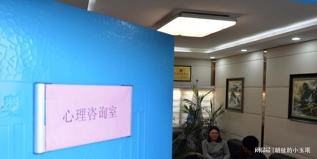 心理开云体育 开云平台咨询师考试 要求揭秘 合格秘诀大放送(图2)