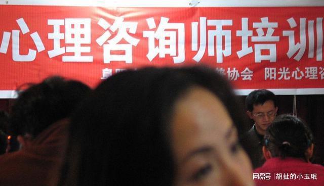 心理开云体育 开云平台咨询师考试 要求揭秘 合格秘诀大放送(图1)