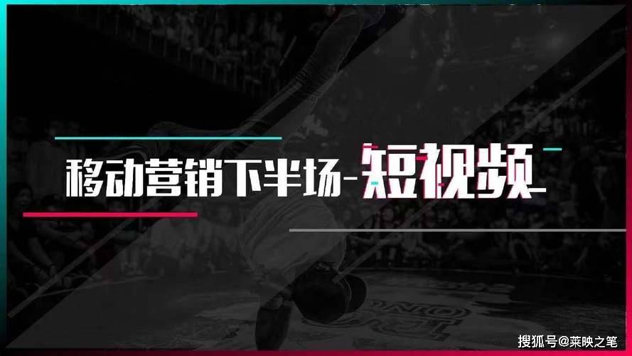 连云港seo全网运营推广方案策划_连云港短视频运营推广矩阵策划开云体育 开云平台(图2)