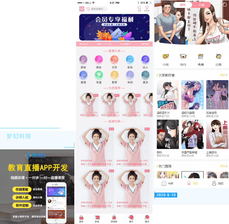 开云APP 开云官网入口品牌公司都有自己的专属网站说明品牌网站建设乃无可替代(图2)
