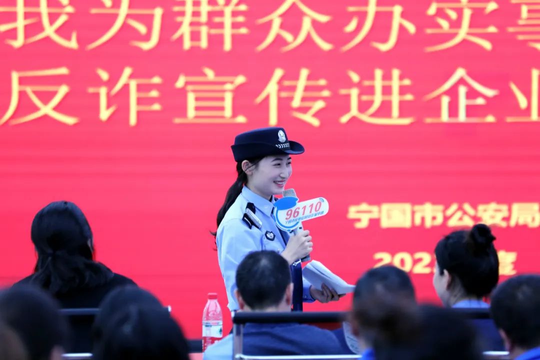 开云体育 Kaiyun.com 官网入口安徽警方持续优化营商环境护航经济社会高质量发展(图4)