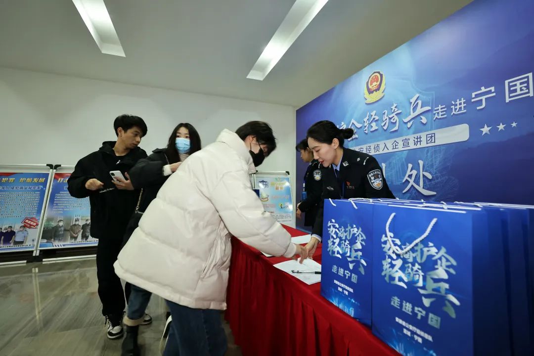 开云体育 Kaiyun.com 官网入口安徽警方持续优化营商环境护航经济社会高质量发展(图3)