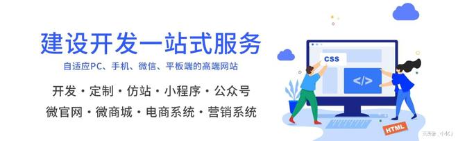 网站建设——企业网站建设Kaiyun 开云体育(图2)