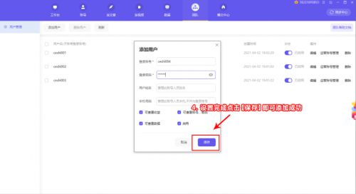 2022年超火互联网营销工具开云体育 开云官网你知道吗？(图2)