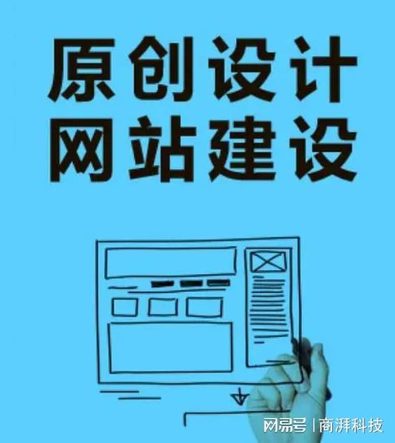 深圳开云 开云体育官网网站建设服务公司(图2)