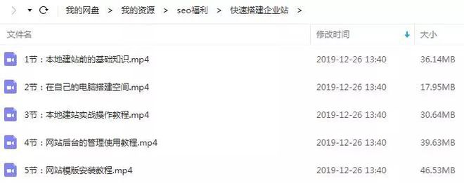 SEO优化运营网络线上营销产品前期需准备哪些内容？Kaiyun 开云(图1)
