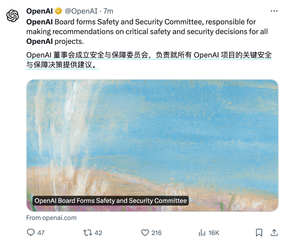 开云 开云体育官网GPT-5要来了？OpenAI重磅官宣已启动下一代前沿模型训练！新的安全顾问委员会成立成员全是自己人(图1)