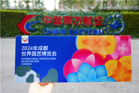 航空助力盛会！东航作为“航空类指定合作伙伴”积极宣介成都世Kaiyun 开云园会(图1)