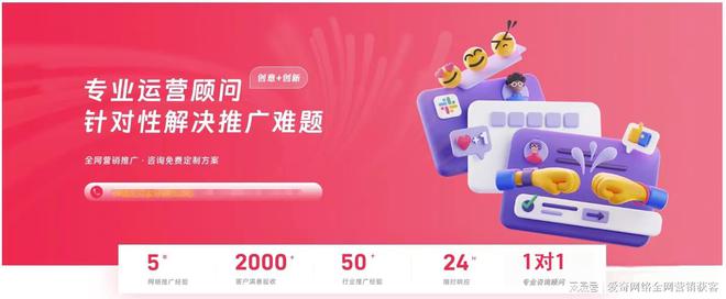 开云体育 开云平台seo网络推广外包公司(图1)