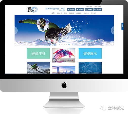 开云APP 开云官网入口优秀网站建设案例分享--WWSE平台网站建设(图1)
