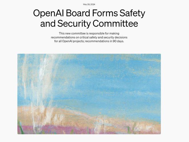 OpenAI宣布已启动下一代前沿模型训练 AKaiyun 开云体育GI愿景变得更加务实(图1)