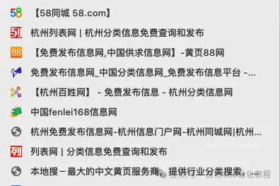 开云 开云体育平台2024年网络推广应选择哪个平台？白杨SEO告诉你！(图2)