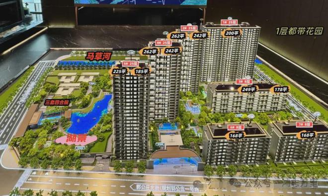 开云 开云体育平台中海丰和叁號院售楼处电话 中海【官方网站】丰和叁號院售楼处(图4)