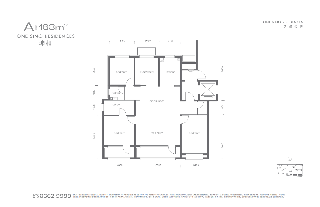 开云 开云体育平台中海丰和叁號院售楼处电话 中海【官方网站】丰和叁號院售楼处(图6)