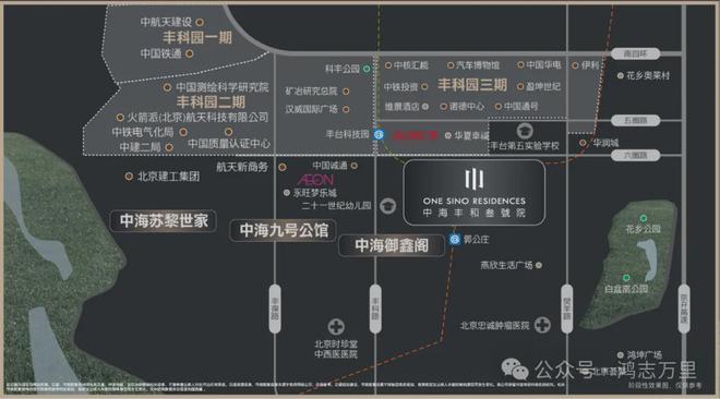 开云 开云体育平台中海丰和叁號院售楼处电话 中海【官方网站】丰和叁號院售楼处(图12)