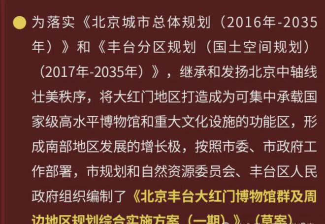 开云 开云体育平台中环悦府【官方网站】大红门华润中环悦府-售楼处电话(图16)