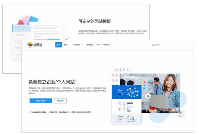 开云体育 开云平台告别Elementor Pro无需下载全新中文版的国产替代方案来袭(图2)