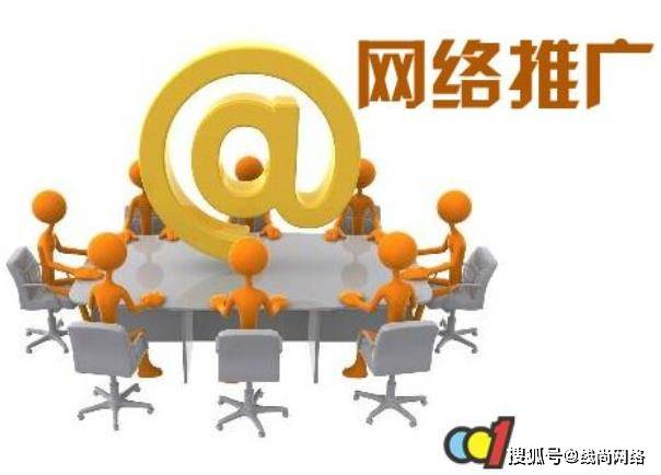 网络推广的开云 开云体育平台执行步骤是怎样的？(图1)