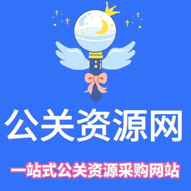 网络推广有哪些推广开云体育 开云平台方式?(图1) 网络推广有哪些推广开云体育 开云平台方式?(图1)