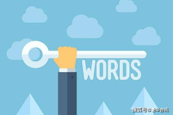 网络营销必备的六款开云 开云体育官网互联网运营工具(图1) 网络营销必备的六款开云 开云体育官网互联网运营工具(图1)