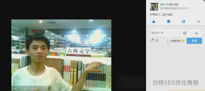 白杨SEOKaiyun 开云揭秘：为什么创业一定要先找需求？听我的大学故事就懂了(图3)