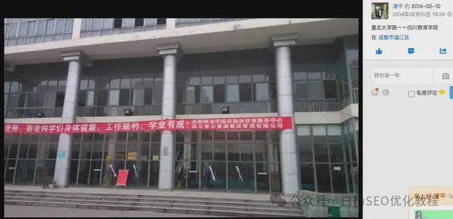 白杨SEOKaiyun 开云揭秘：为什么创业一定要先找需求？听我的大学故事就懂了(图2)